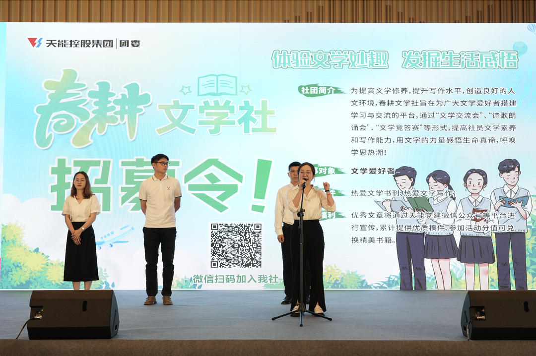才聚今年会 智创未来|今年会青年这样过五四_f224f3fc.png